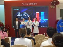 -Yestar艺星医疗美容医院