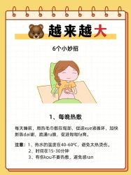 -紫琪尔胸部养护中心