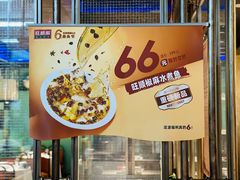 -旺顺阁鱼头泡饼(常营店)