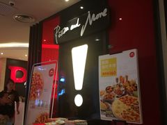 -必胜客(印象城店)