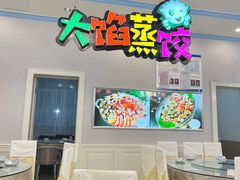 -北京蓟门饭店(南戴河分店)