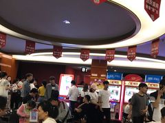 -长安国际影城(钟楼店)