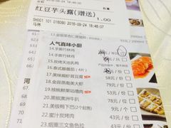菜单-尚一汤 广东炖汤(金桥国际店)