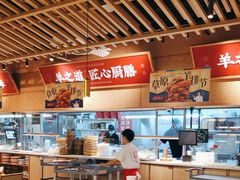 -羊之道草原味道清真餐厅(番禺店)