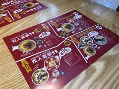 菜单-椒颜酸菜小鱼(万寿路店)
