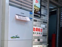 -荔银肠粉(广州天河华利路店)