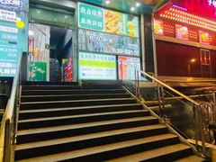 -小民大排档(江汉路店)