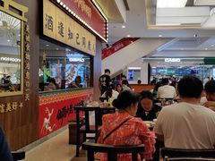 -仙隐小鹿中华料理(南宁万象城店)