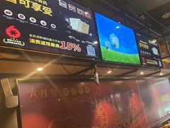 -六月雪干锅(涪城万达广场店)
