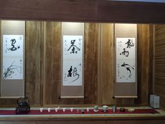 -青藤茶馆(南山路店)