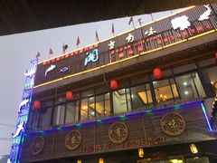 门面-湘当有味(宋诏桥一店)