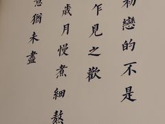-文叔·湖北名小吃·小龙虾(华强北店)