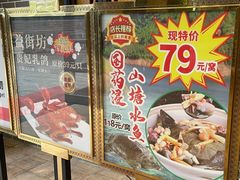 -粥旺庄(芳村店)