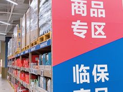 -盒马X会员店(王府井奥莱UP TOWN店)