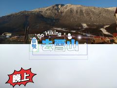 -西岭雪山大飞水景区