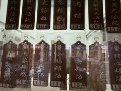 -鑫旺旺汤包(总店)