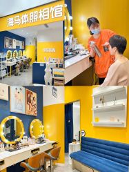 -海马体家庭照相馆(杭州远洋乐堤港店)
