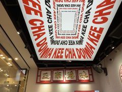 -孖记茶档·热腾茶餐(荔湾领展广场店)