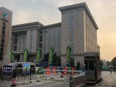 -天津津利华酒店