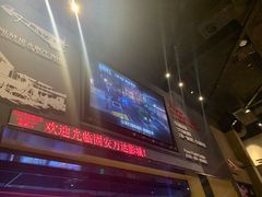 -万达影城(固安幸福港湾XLAND店)