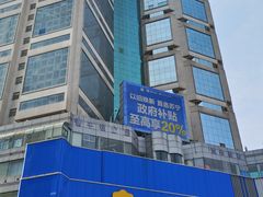 -苏宁易购(Suning Pro南京山西路店)