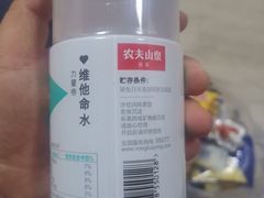 维他命水-白沙菜市场