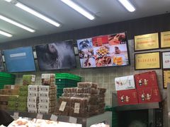 -闻酥园(大慈寺店)