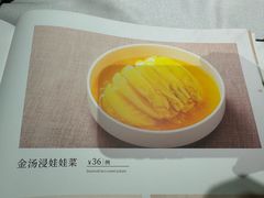 -客颂·客家宴(大壮国际广场店)