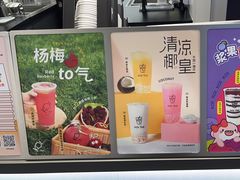 -KOI Thé(百信广场店)