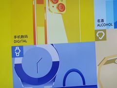 -爱回收·手机回收维修(上海虹口龙之梦店)