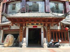 -燕江楼(燕东店)