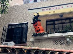 -上海蔡元培故居陈列馆