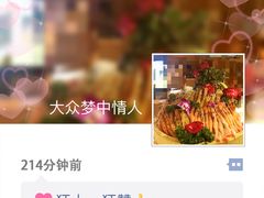 -和创柚子·会席日本料理(新区淮海街店)