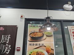 -李先生牛肉面大王(郑州火车站西广场2店)