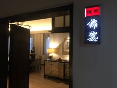 门面-天府掌柜(九眼桥店)