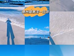 -巽寮湾