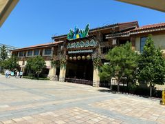 -南宫五洲植物乐园