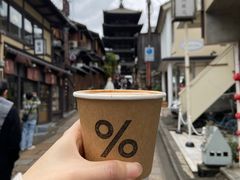 -% Arabica(京都东山店)
