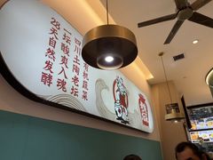 -百岁我家酸菜鱼(大西洋店)