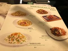 菜单-翠华餐厅(正佳广场店)