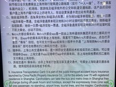 -国家会展中心