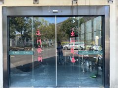 -雪浪山卡丁车俱乐部