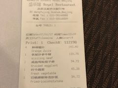 -天伦王朝酒店·盛华瑄餐厅