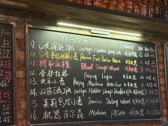 -北平机器Peiping Machine(方家店)