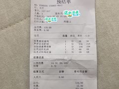 -翠湖宾馆·中餐厅