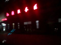 -江源服务区-停车场