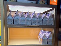 -爸爸糖手工吐司(上海五角场万达店)