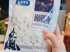 -羊之道草原味道清真餐厅(番禺店)