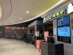 等位区-老头儿油爆虾·知味杭州(爱琴海购物中心)