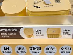 -山姆会员商店(亦庄创意生活广场店)